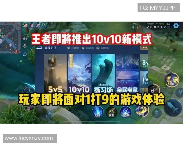 热议王者荣耀V5版本灵活性变革对游戏策略与玩家体验的深远影响 热议王者荣耀V5版本灵活性变革对游戏策略与玩家体验的深远影响