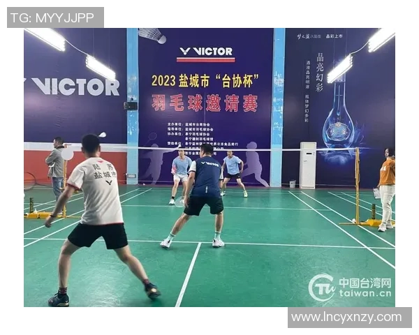 聚焦羽毛球：探索杭州羽毛球队灵活战术与团队协作的成功之道