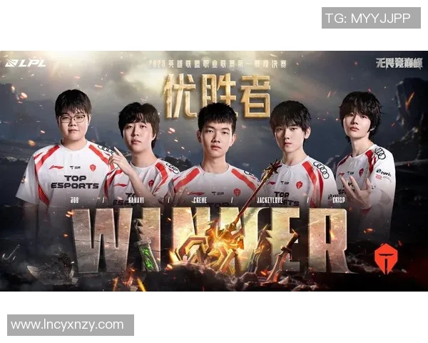 英雄联盟盛宴：深入解析TES战队的游戏节奏与战略布局