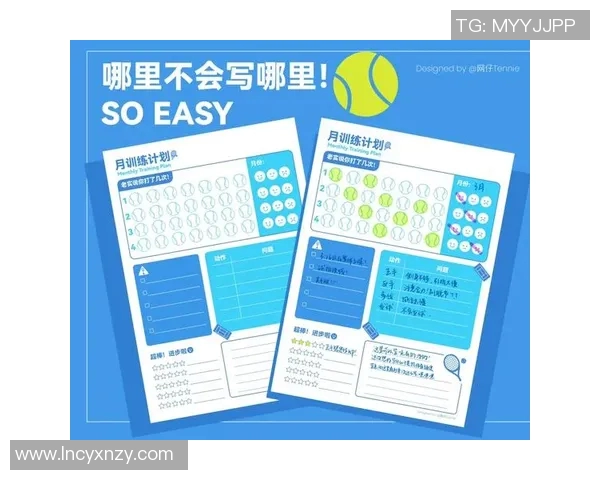 赛后复盘分析：上海网球队与西安网球队的技术对抗与战术探讨