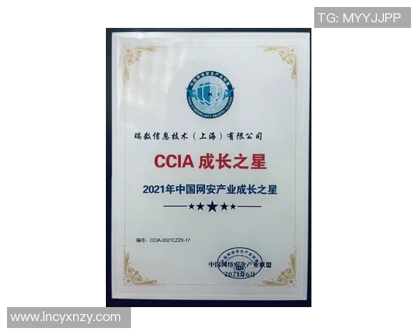 上海网球队在网球个人能力排行榜中荣登第七名展现出强劲实力与潜力 上海网球队在网球个人能力排行榜中荣登第七名展现出强劲实力与潜力