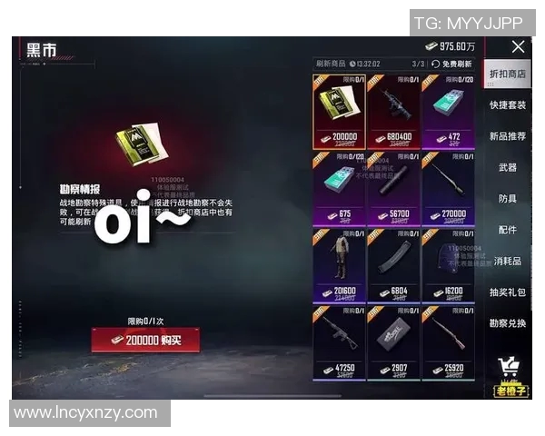 和平精英装备选购指南：最适合游戏的键盘推荐与使用技巧分享