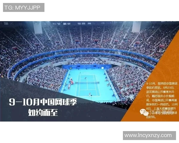 武汉网球队与重庆网球队耐力较量赛后深度分析与复盘