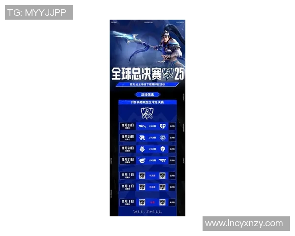 英雄联盟最新战队排名TOP10TES强势领跑引发关注