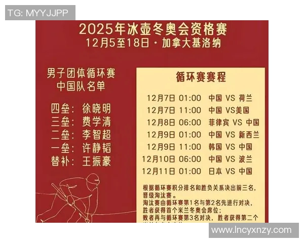 猛龙对决湖人精彩360直播全程回顾与赛后分析