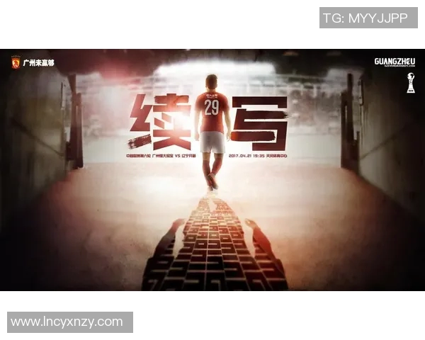 青岛鲲鹏迎战黑龙江全力争胜展现球队实力与风采