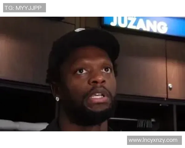 朱利叶斯兰德尔在NBA赛场上的成长与挑战分析