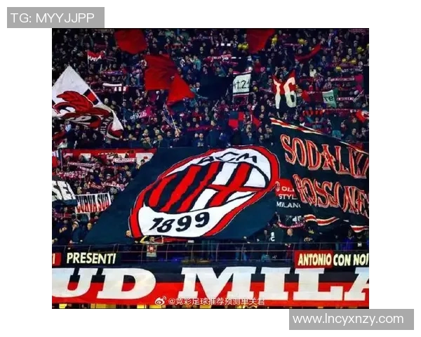 AC米兰与热那亚对决前瞻分析球队状态与战术布局全解析