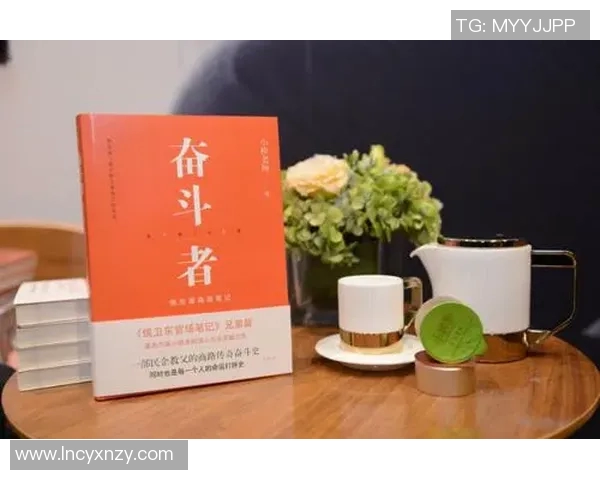 付豪：从平凡到卓越的奋斗之路与人生哲学探索