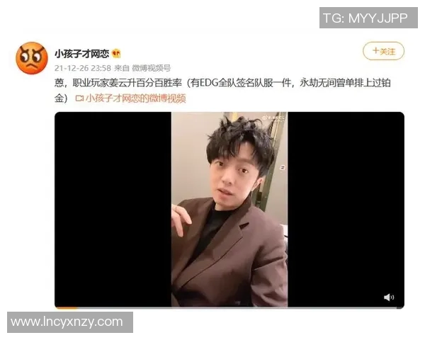 热议DOTA2EDG战队如何通过技术变革重塑竞技格局与团队实力 热议DOTA2EDG战队如何通过技术变革重塑竞技格局与团队实力