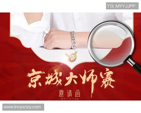 赛后复盘V5与IG对决中的战术意识与团队配合分析